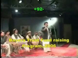 Basera Fund raising prog..2006