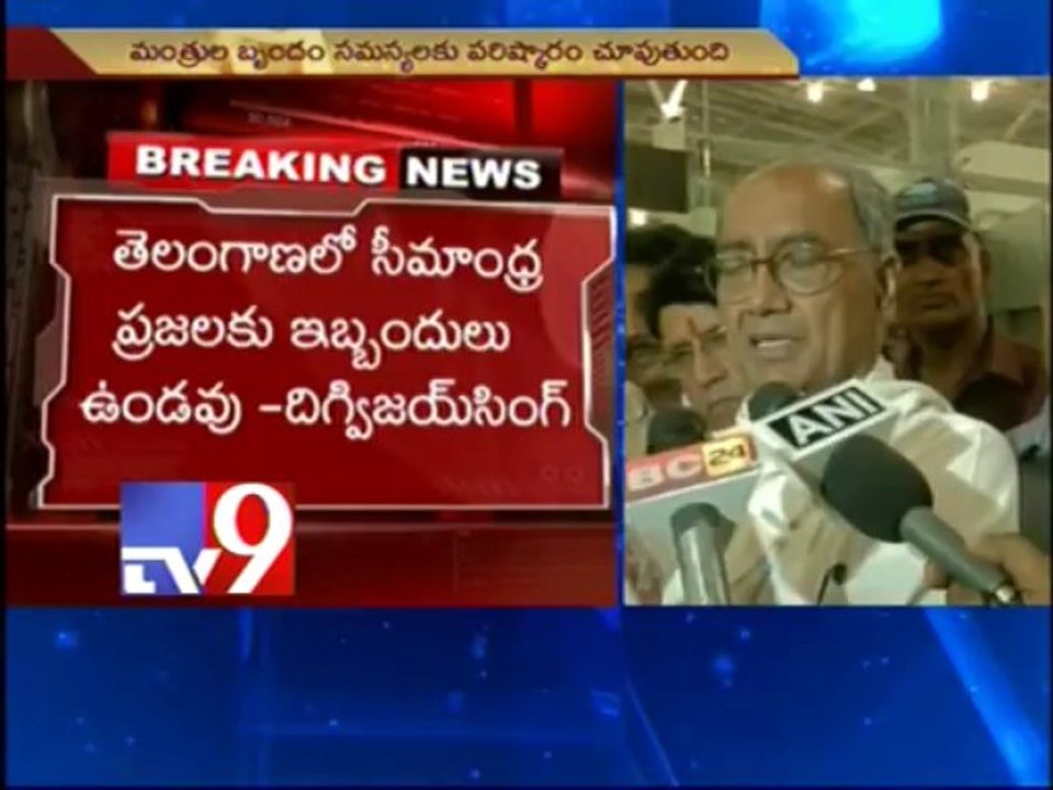 Telangana process started - Digvijay Singh