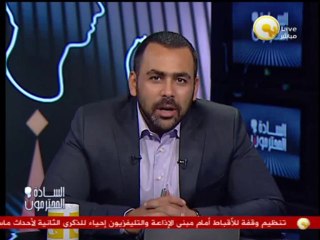 السادة المحترمون: الولايات المتحدة تقرر مراجعة المساعدات المقدمة لمصر