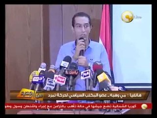 من جديد: حملة تمرد تعلن خوضها الانتخابات البرلمانية المقبلة - مي وهبه