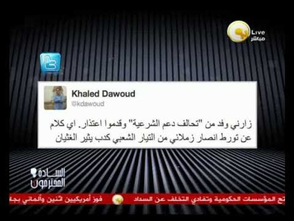 السادة المحترمون: كلام وكلام .. إرهاب الإخوان وسط احتفالات المصريين بذكرى نصر أكتوبر