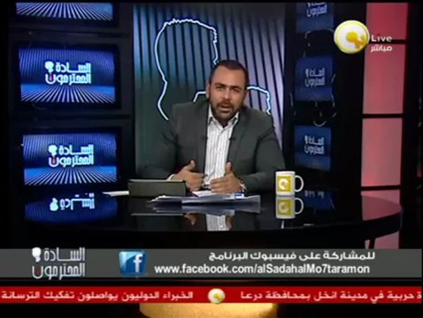 السادة المحترمون: عنف وإرهاب الإخوان وسط احتفالات المصريين بالذكرى الـ 40 لنصر أكتوبر