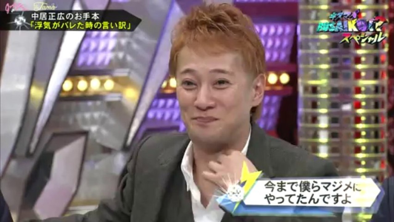 【藤谷吧翻译组&玉吧字幕组】20131005キスマイBUSAIKU！？SP