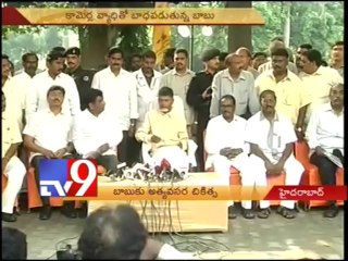 Chandrababu treated for Liver problem caused by Deeksha