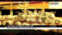 Banned drugs worth Rs. 100 cr seized | 5 held | Latest Punjab News