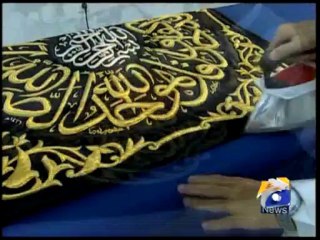 Ghilaf e Kaaba Importance-14 Oct 2013