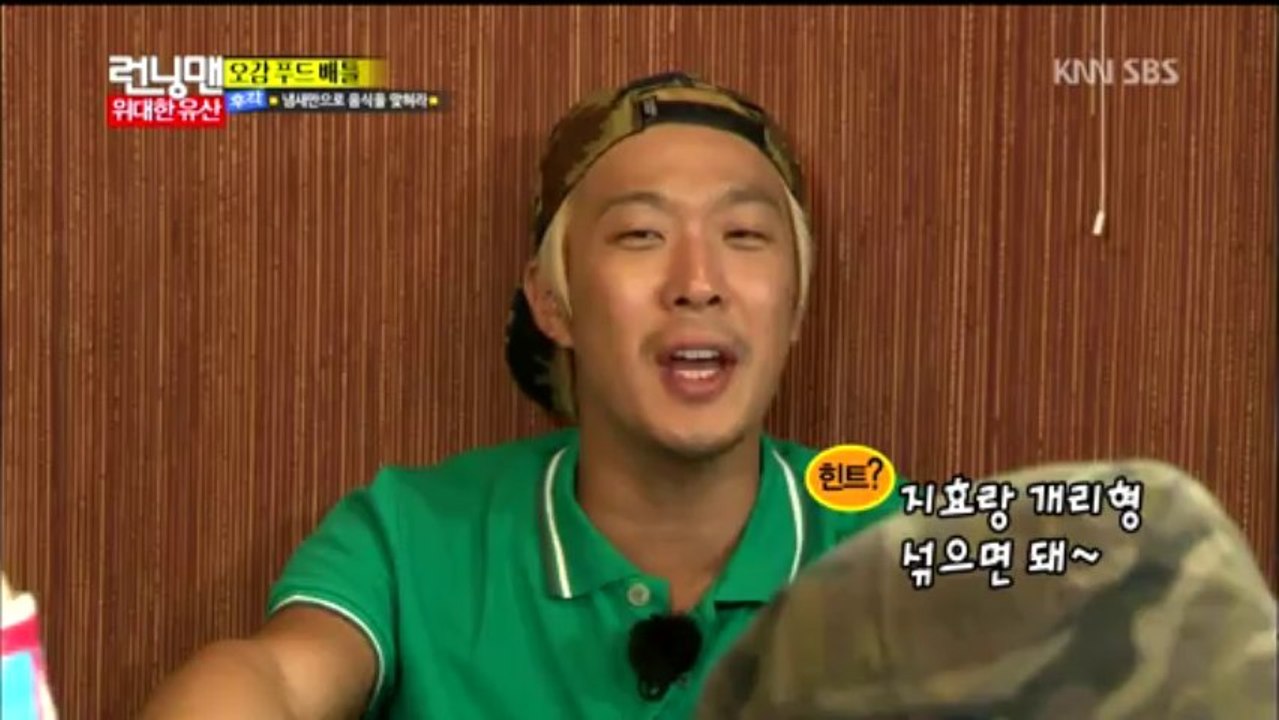 런닝맨.E164.130922.HDTV.X264.720p-Qkfma-648