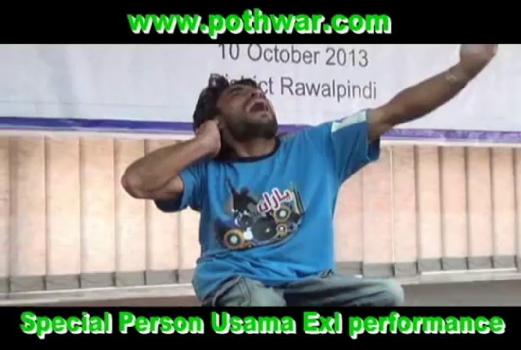 Naeem performance
