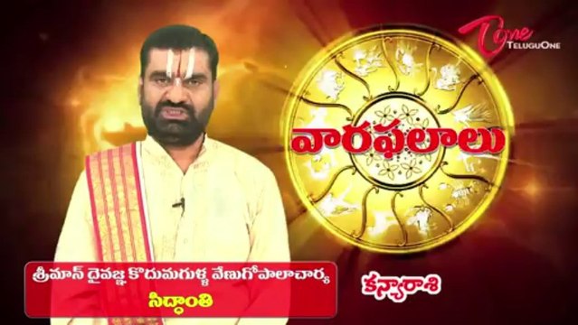 Vaara Phalalu | October 13th to October 19th | Weekly Predictions 2013 October 13th to 19th