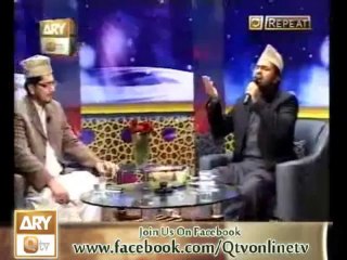 Aey Rasool e Ameen Khatam ul Mursaleen