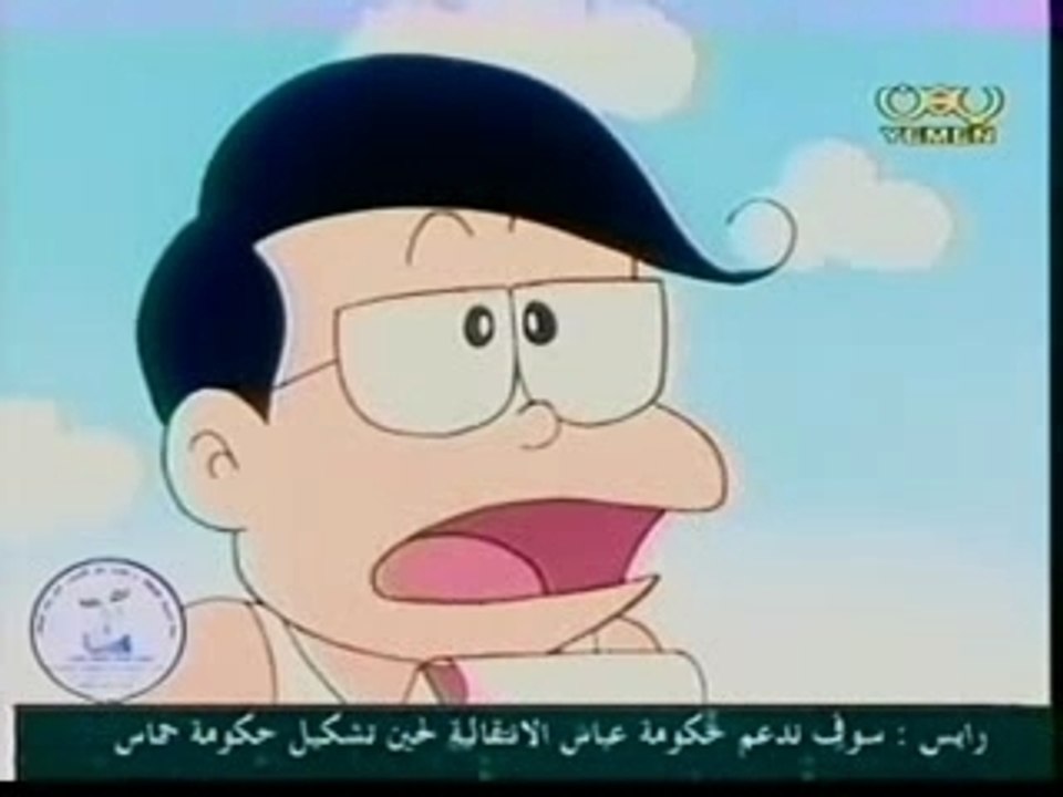 Sonbol (Tamareen al ryadia)