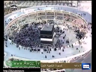 Ghilaf-e-Kaaba changing ceremony held in Makkah