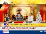 TV9 Live: Mysore Dasara 2013 'Begins' : Wadiyar Offers Pooja To Chamundeshwari Idol, Banni Tree