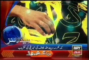 Headlines - 1500 - Monday - 14 - Oct - 2013