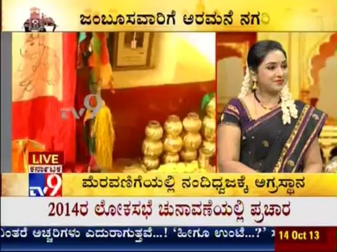 TV9 Live: Mysore Dasara 2013: Nandi Dhwaja Prepared for Pooja, Snake Sham in Different Getup