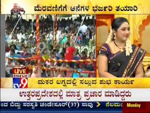 TV9 Live: Mysore Dasara 2013: CM Siddaramaiah Offers Pooja to Nandi Dhwaja