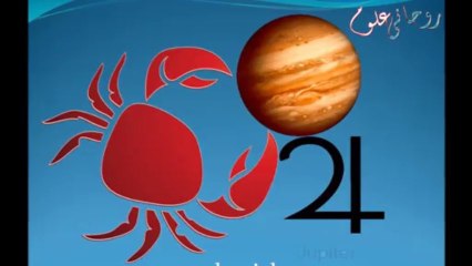 Exalt Of Jupiter 2013 - Sharf e Mushtaree 2013:  Roohani Aloom