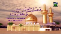 Faizan e Sahaba O  Ahle Bait Ep 11 - Islamic Program