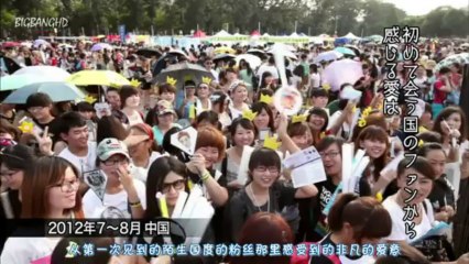 [26-05-2013] TBS BIGBANG Alive Tour Documentary(JPN)1/2【中字】