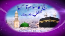 Hajj Ka Mosam Agaya - Darul Madinah - Mehfil e Madina