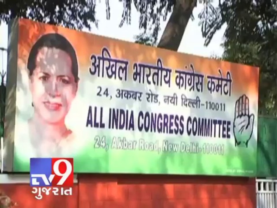 Sonia, Rahul Gandhi didn't spend a penny in 2009 LS poll, says report - Tv9 Gujarat