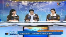 เรื่องเด่นเย็นนี้ วันที่ 14 ตุลาคม 2556 [ฉบับเต็ม]