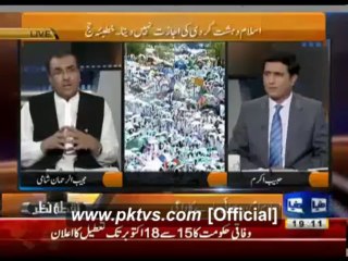 Nukta Nazar Part1 by Pktvs.com