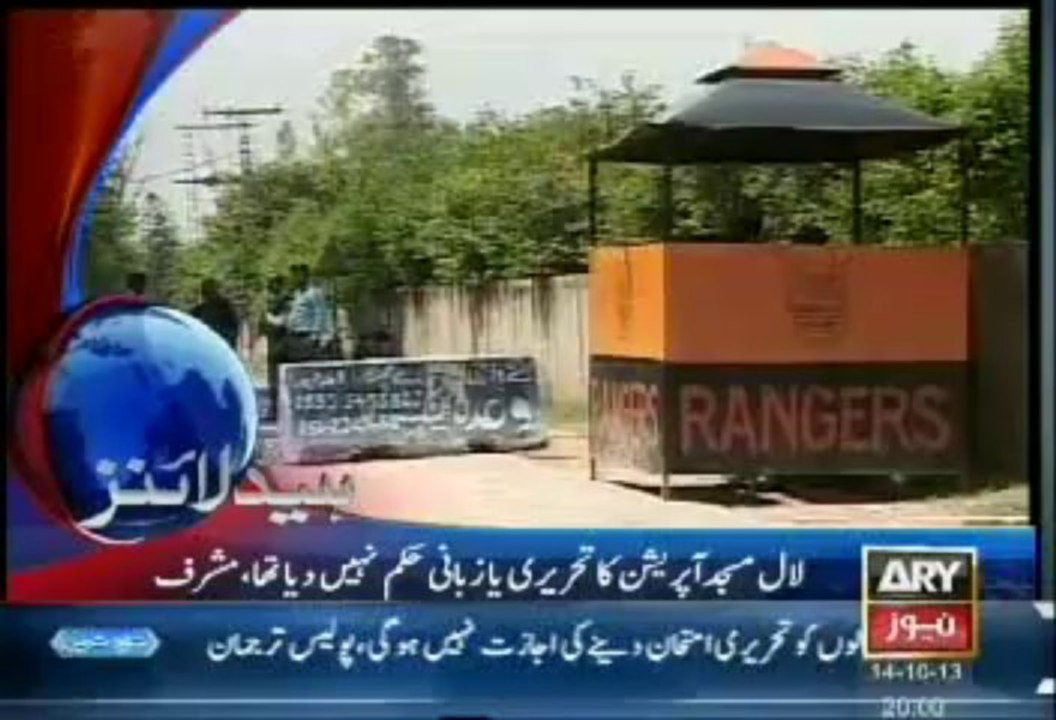 Headlines - 2000 - Monday - 14 - Oct - 2013