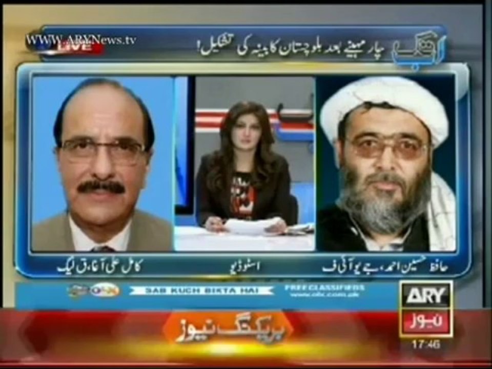 Ab Tak - 14th October 2013