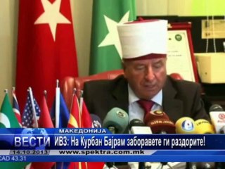 TV SPEKTRA VESTI 14.10