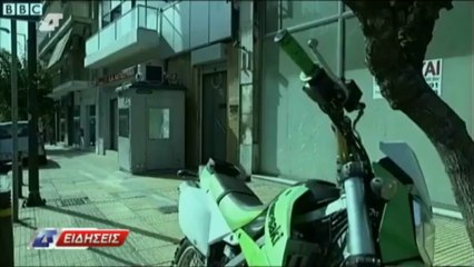 Real.gr ΔΗΜΟΣΙΟΓΡΑΦΟΣ BBC ΧΡΥΣΗ ΑΥΓΗ