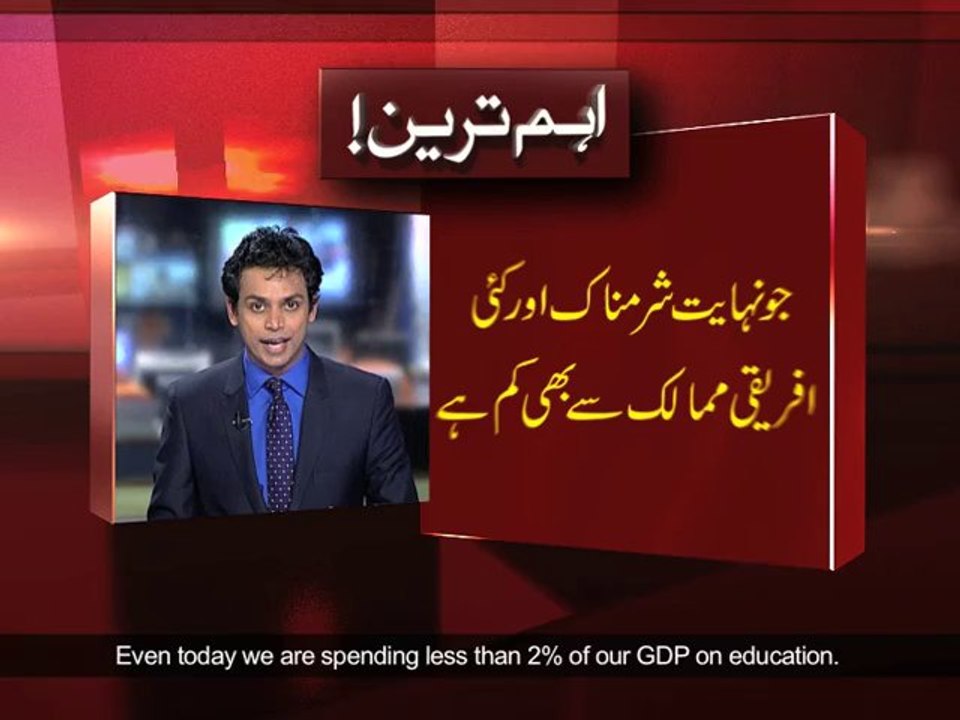 junaid Breaking News Script  1