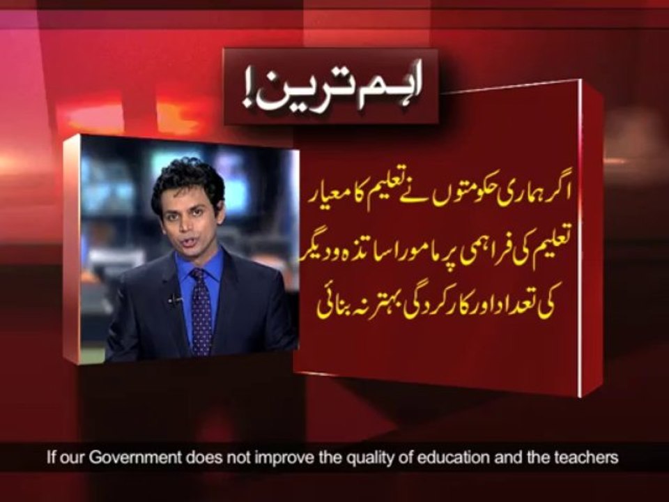 junaid Breaking News Script  3