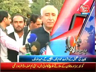 AbbTakk Headline 8 PM – 14 October 2013