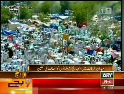 Hajj Sermon Grand Mufti Calls Muslims to ensure justice