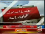 Lal Masjid Case Musharraf denies involvement in operation