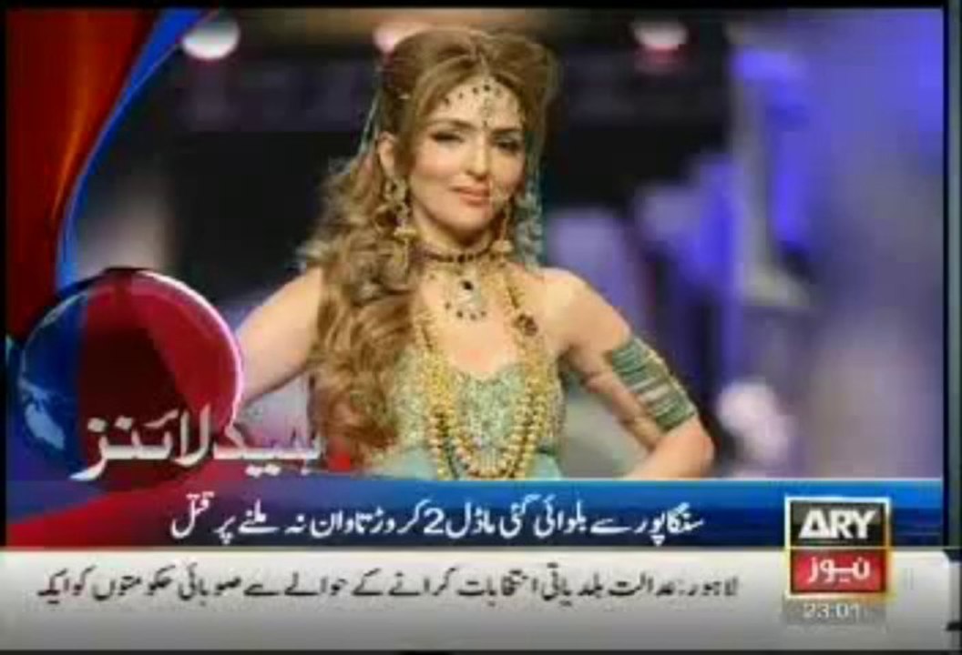 Headlines - 2300 - Monday - 14 - Oct - 2013