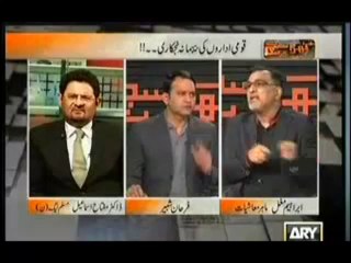 Kharra Sach - 14th October 2013  Qaumi Idaaron Ki Behimana Nijkari
