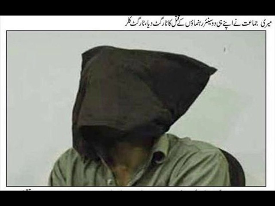 ٹارگٹ کلر کی ٹارگٹ کلنگ...کھریاں کھریاں