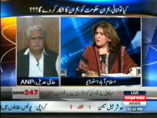 Kal Tak  - 14th October 2013 ( 14-10-2013 ) Full Talk Show on Express News