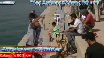 #6 - 1st RG65 Class Race 2013 - Cataman's RC Show