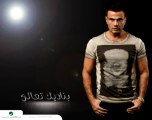 Amr Diab - Heya Hayaty عمرو دياب - هي حياتي