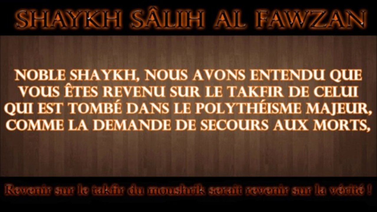 Une mesure entre Tawhid et shirk ? + Bonus - Shaykh Sâlih Al Fawzan