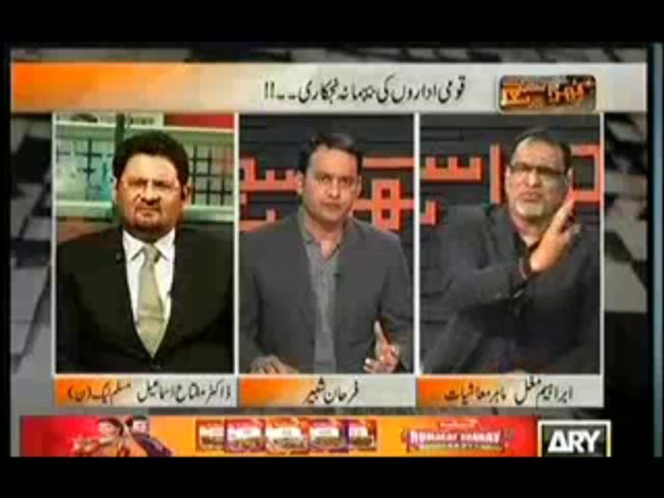 Kharra Sach with Mubashir Lucman - 14th October 2013 (( 14 Oct 2013 ) Full On ARYnews