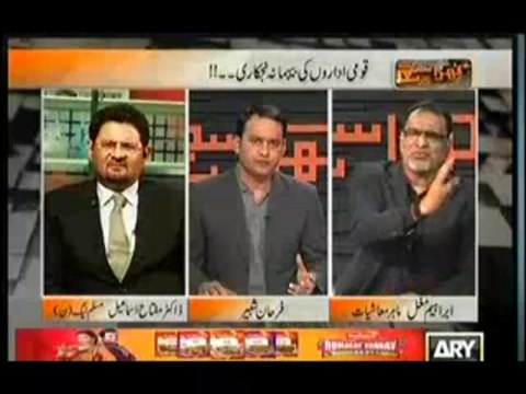 Kharra Sach with Mubashir Lucman - 14th October 2013 (( 14 Oct 2013 ) Full On ARYnews