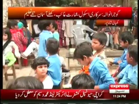 Koe Dekhe Na Dekhe Shabir Tou Dekhe Ga - 14 October 2013 Full HQ Express News