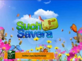 Such Savera 14-10-2013 Part2 On Such TV