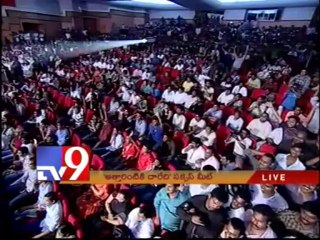 Trivikram Srinivas says thank to Pawan fans