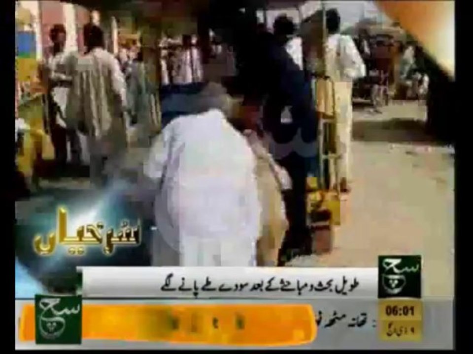 News Headlines 06am October 15, 2013