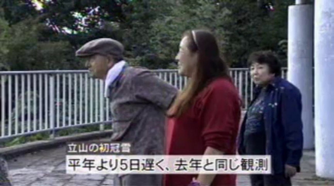 20131013立山初冠雪